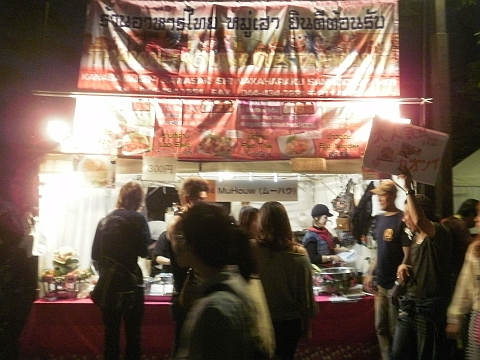 タイ・フェスティバル2012のムータイ屋台