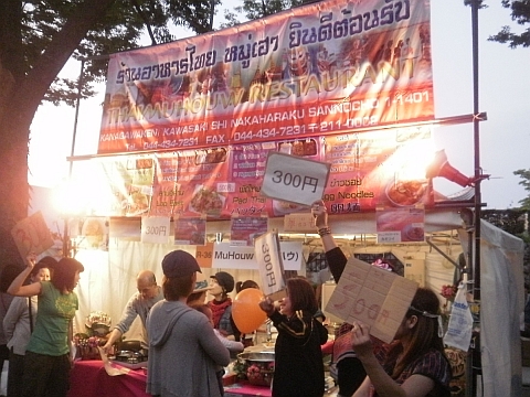 タイ・フェスティバル2012のムータイ屋台
