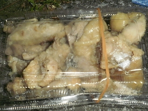 ローンスラー タイ1950's のガイヤーン