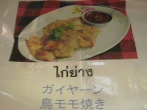 ローンスラー タイ1950's