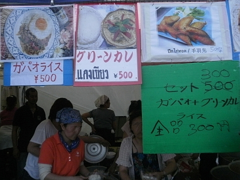 ラオスのスイタイ屋台でガパオ,グリーンカレー,ライスのセットが300円