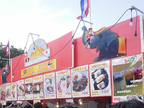 第3回ラオスフェスティバル2012