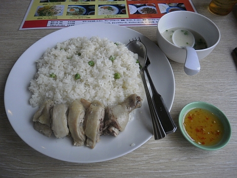 チェシータミン