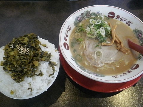 こってりラーメン(並)高菜ご飯(大盛)セット