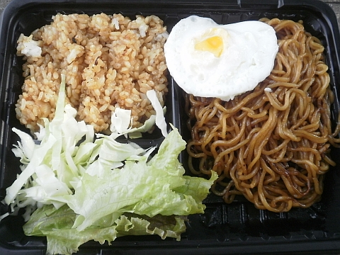 本当のナシゴレン弁当