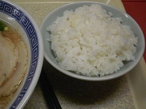 ポラリスのライス