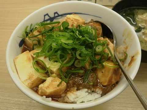 松屋のマーボ豆腐丼