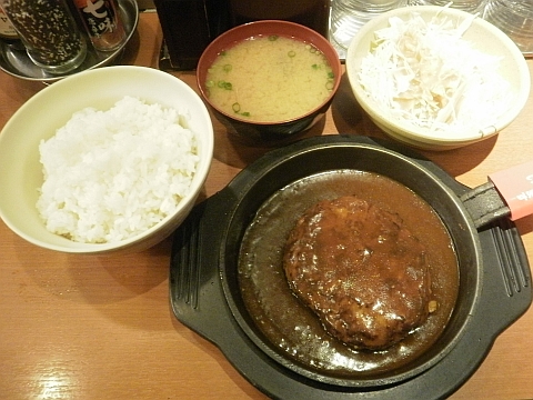 デミグラハンバーグ定食