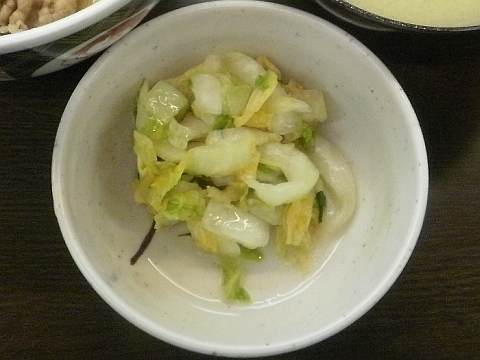 牛丼太郎 お新香