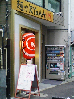 店外観