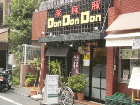 店舗外観