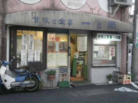 一乃瀬の店舗外観