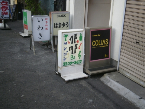 ヤンゴンの店舗外観