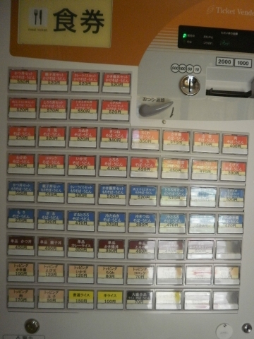 山吹のメニュー(価格)