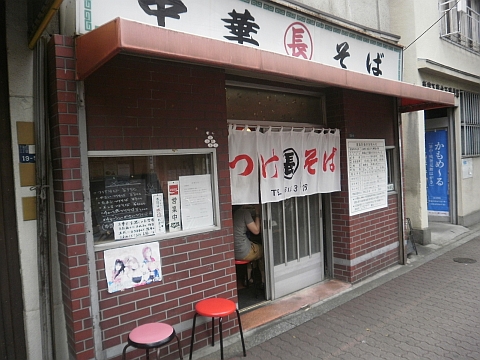 店外観