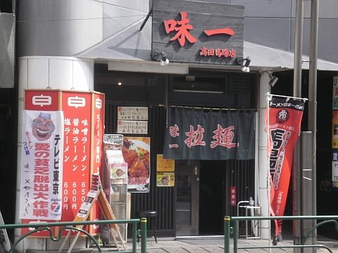 店外観
