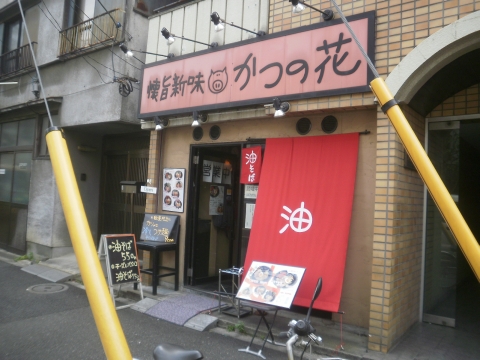店舗外観