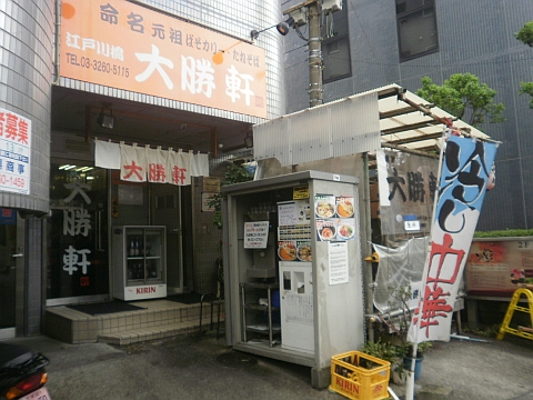店外観