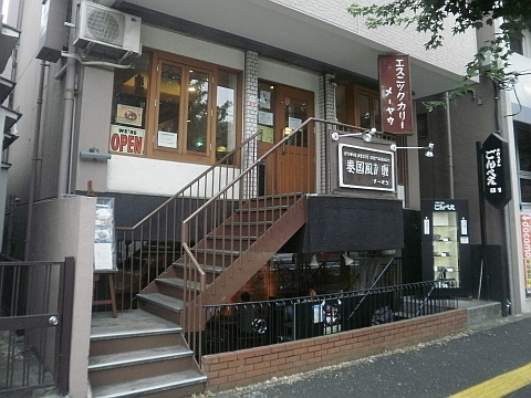 メーヤウ早稲田店の店舗外観
