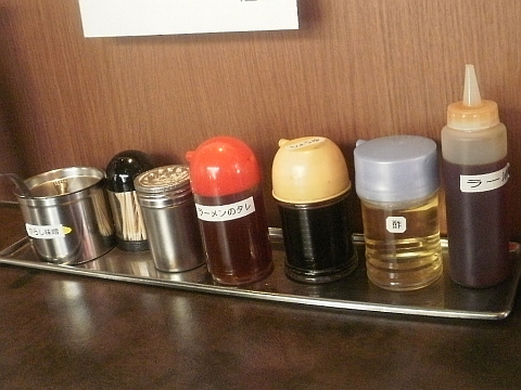 調味料