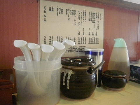 みの麺多の卓上