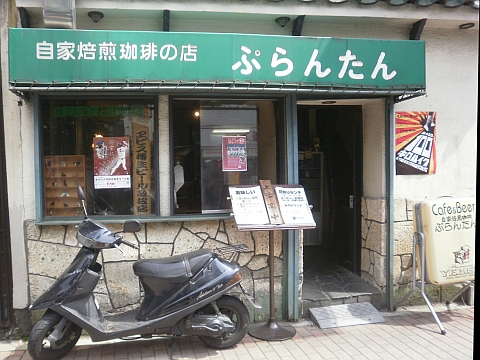 店舗外観