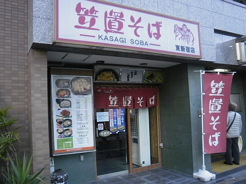 笠置そばの店舗外観