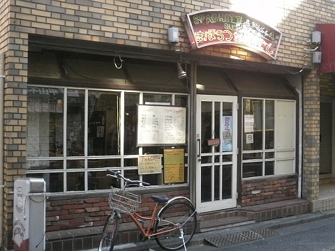 まほうつかいのでし店舗外観