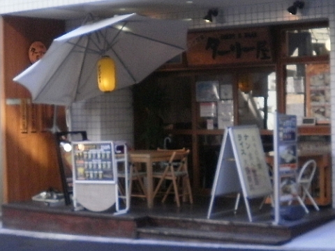 インド定食ターリー屋の店舗外観