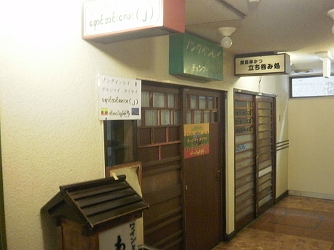 ノングインレイII