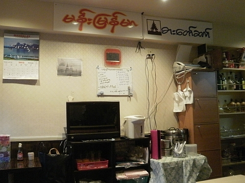 マンミャンマーレストラン店内