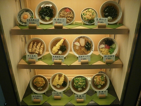 梅もと 店頭ディスプレイメニュー(価格)