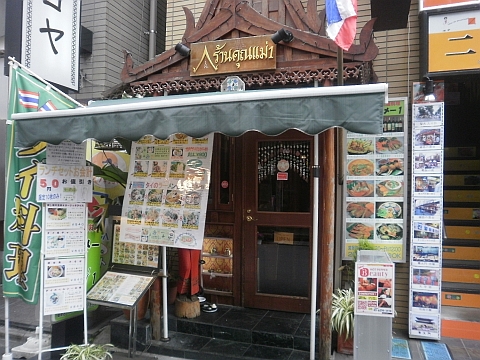 クンメー1の店舗外観