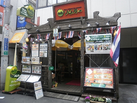 ソムオーの店舗外観
