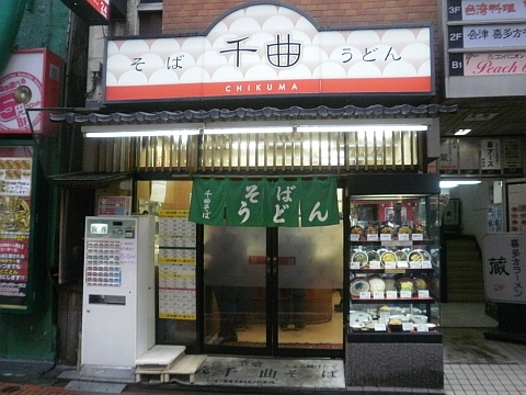 千曲そば 店舗