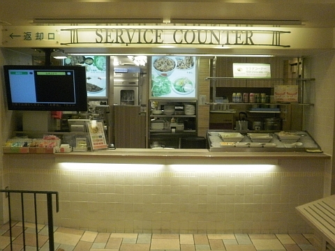 MATSUYA for yourselfのサービスカウンター