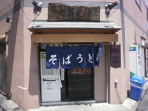 六花そばの店舗