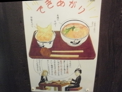 信州屋のこだわり