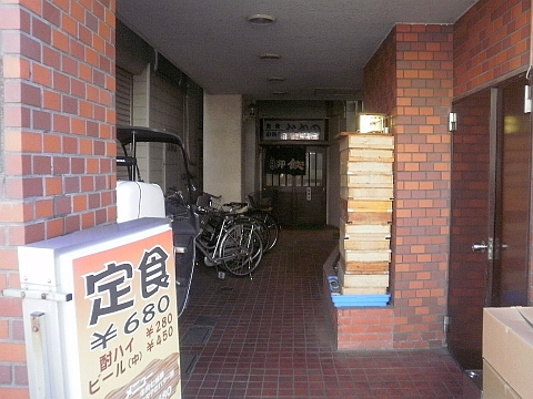 食事処 なかのの店舗外観