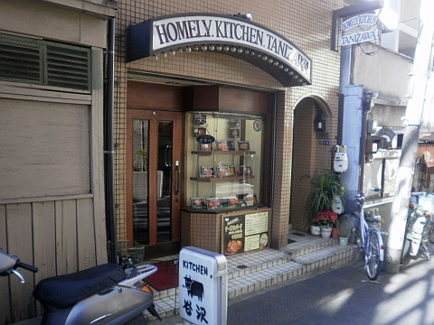 キッチン谷沢の店舗外観